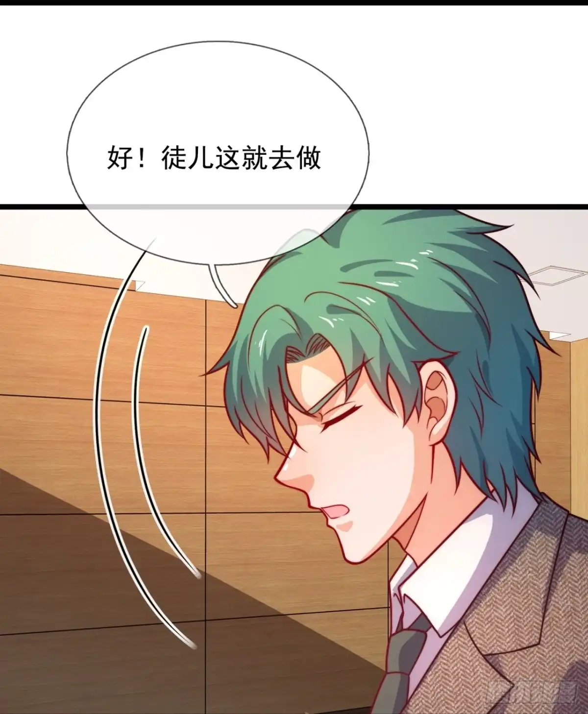 都市之逆天仙尊 第344话 灭世大劫 第22页