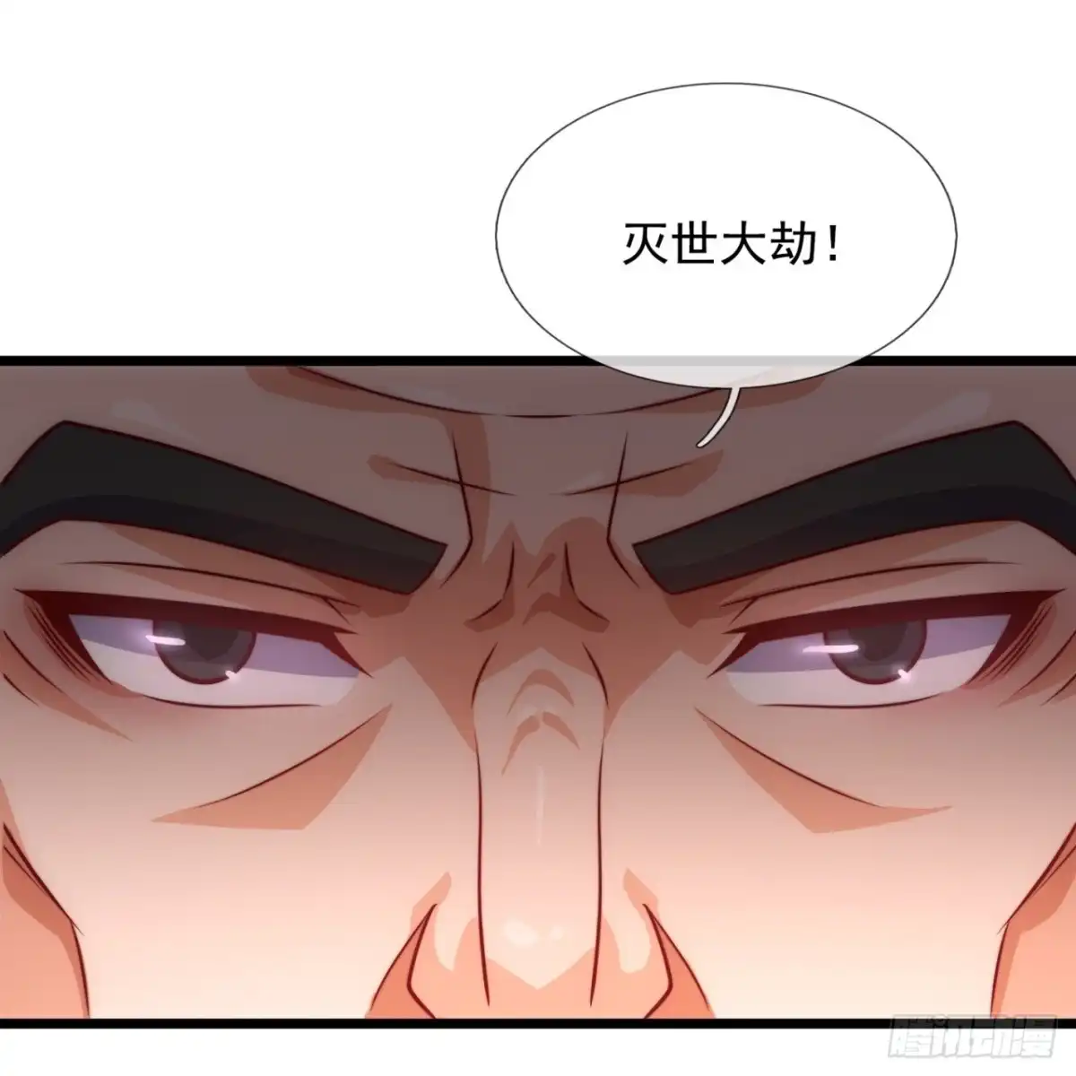 都市之逆天仙尊 第344话 灭世大劫 第19页