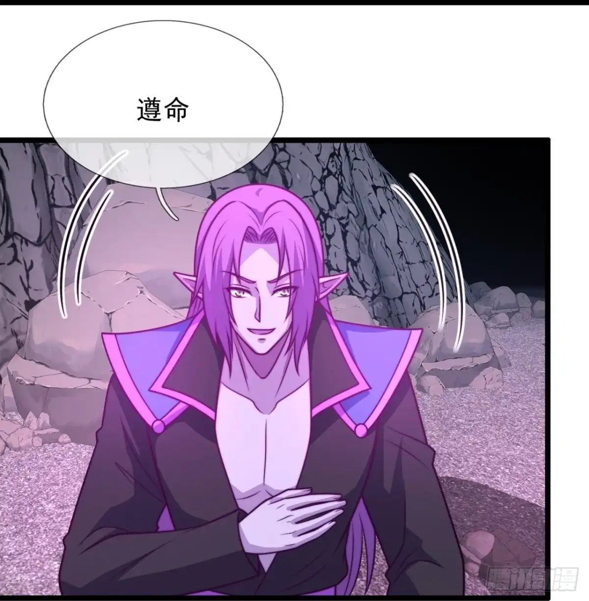 都市之逆天仙尊 第344话 灭世大劫 第30页
