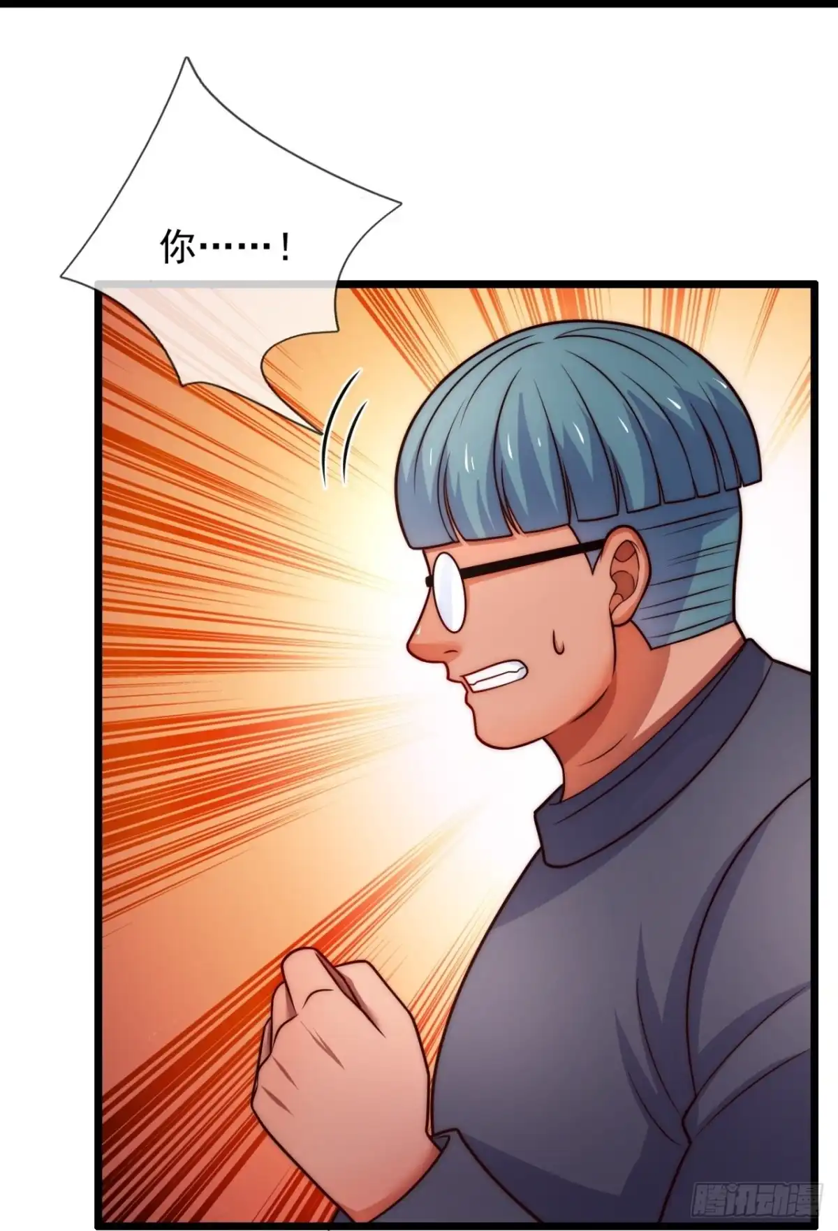 都市之逆天仙尊 第345话 一鸣惊人 第9页