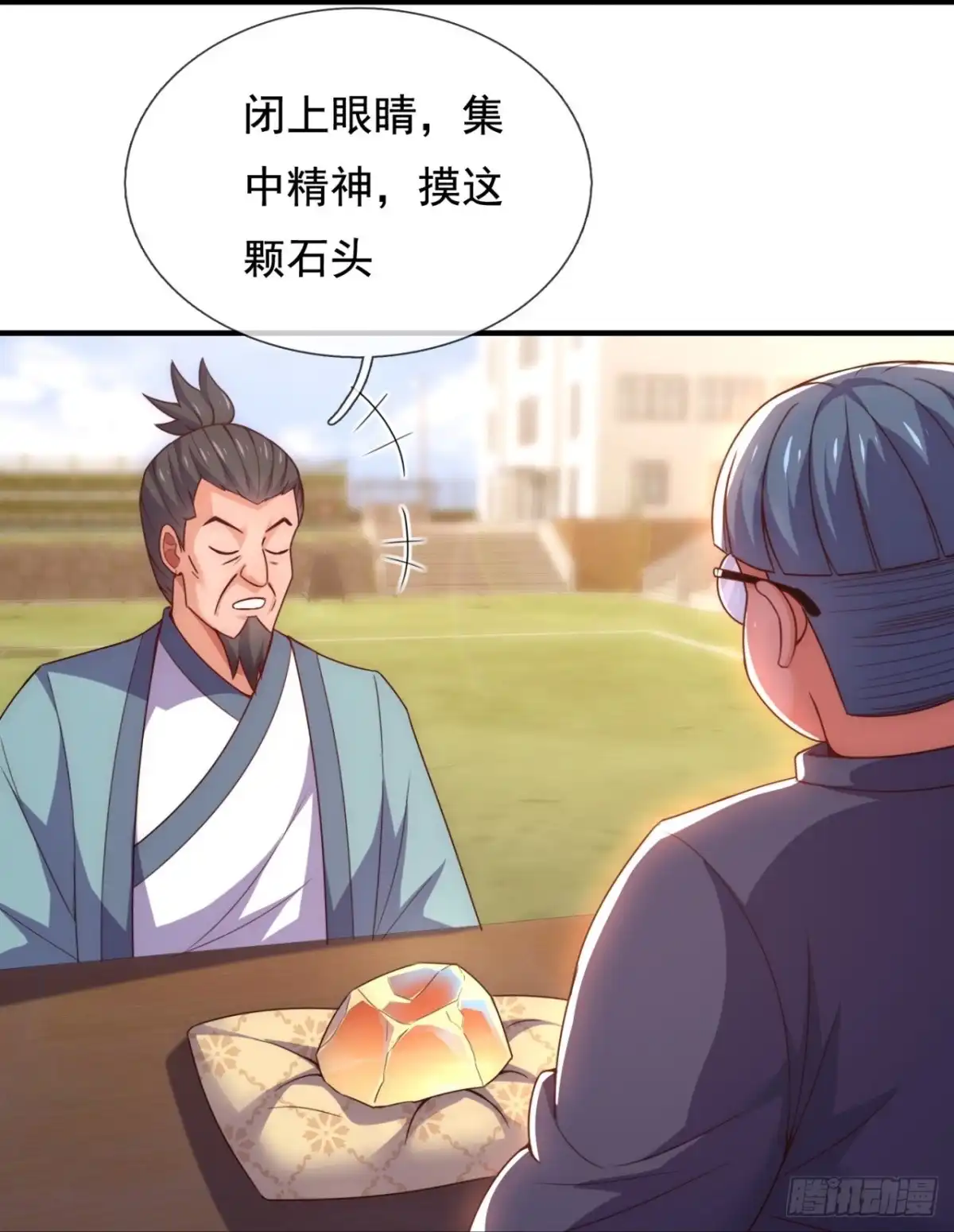 都市之逆天仙尊 第345话 一鸣惊人 第19页