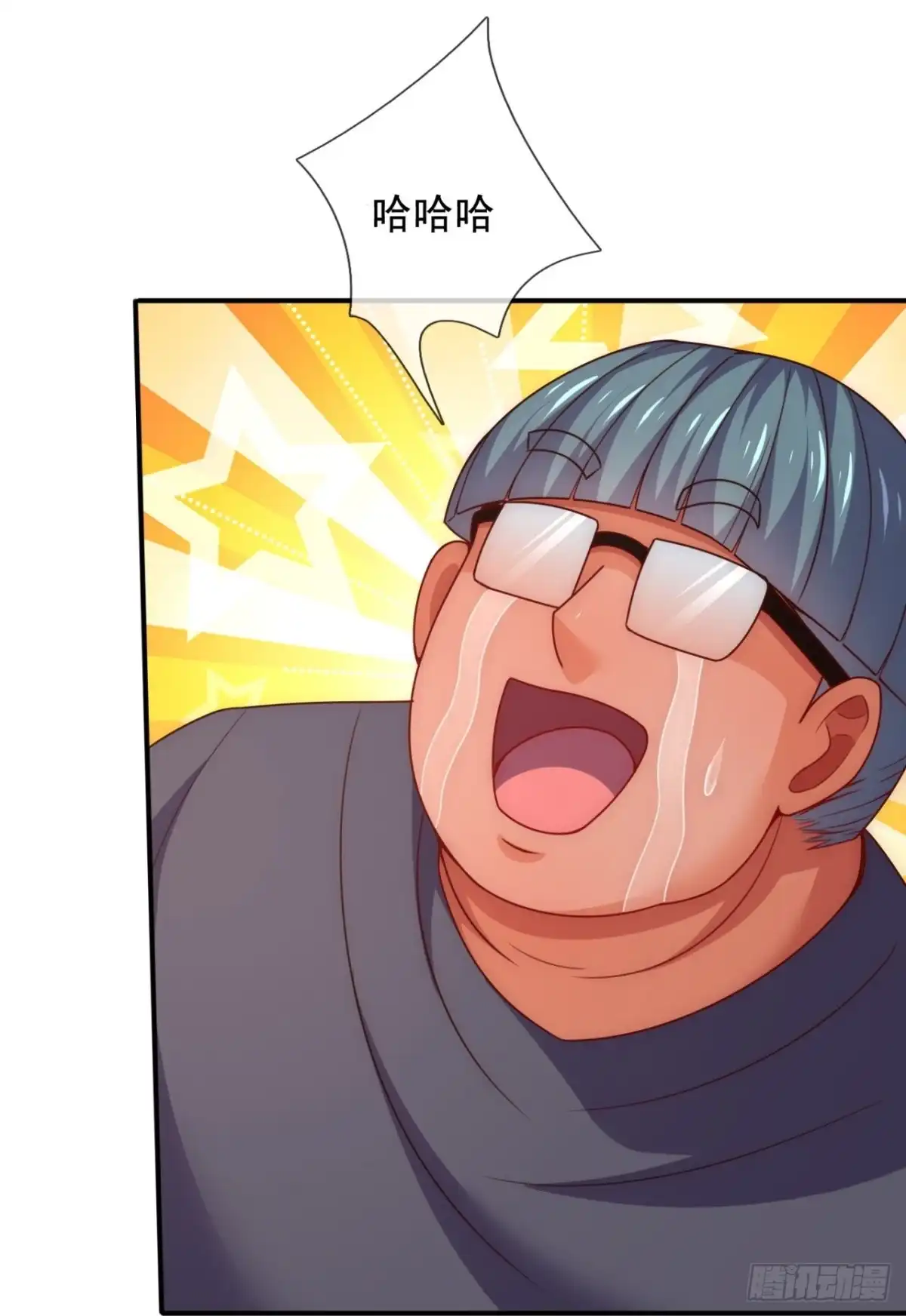 都市之逆天仙尊 第345话 一鸣惊人 第24页