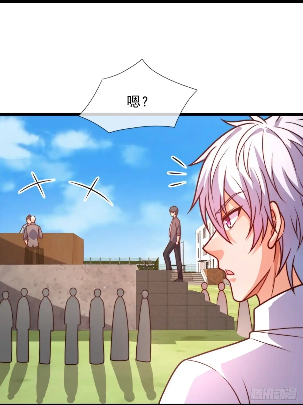 都市之逆天仙尊 第345话 一鸣惊人 第2页