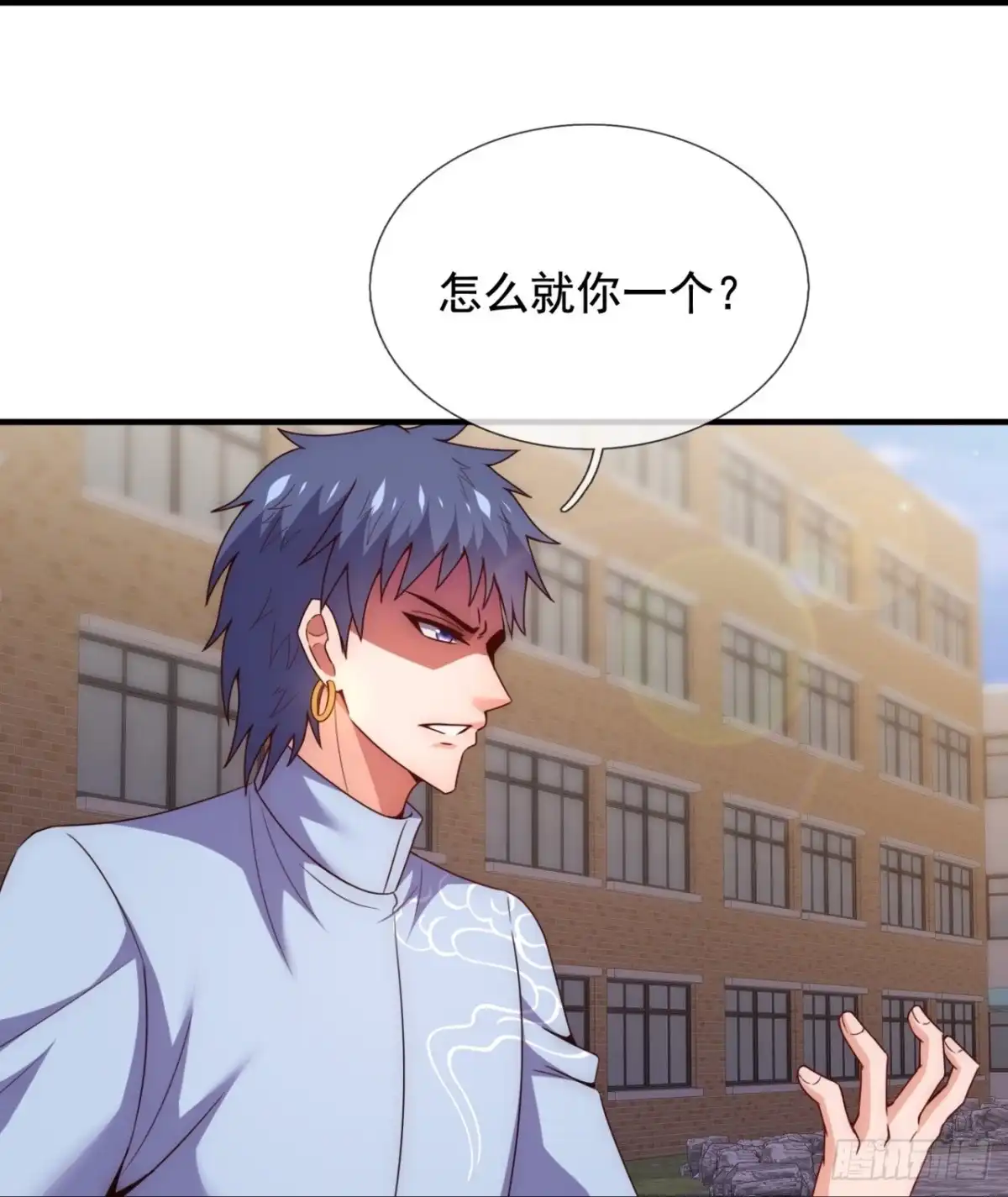 都市之逆天仙尊 第346话 帮手 第18页