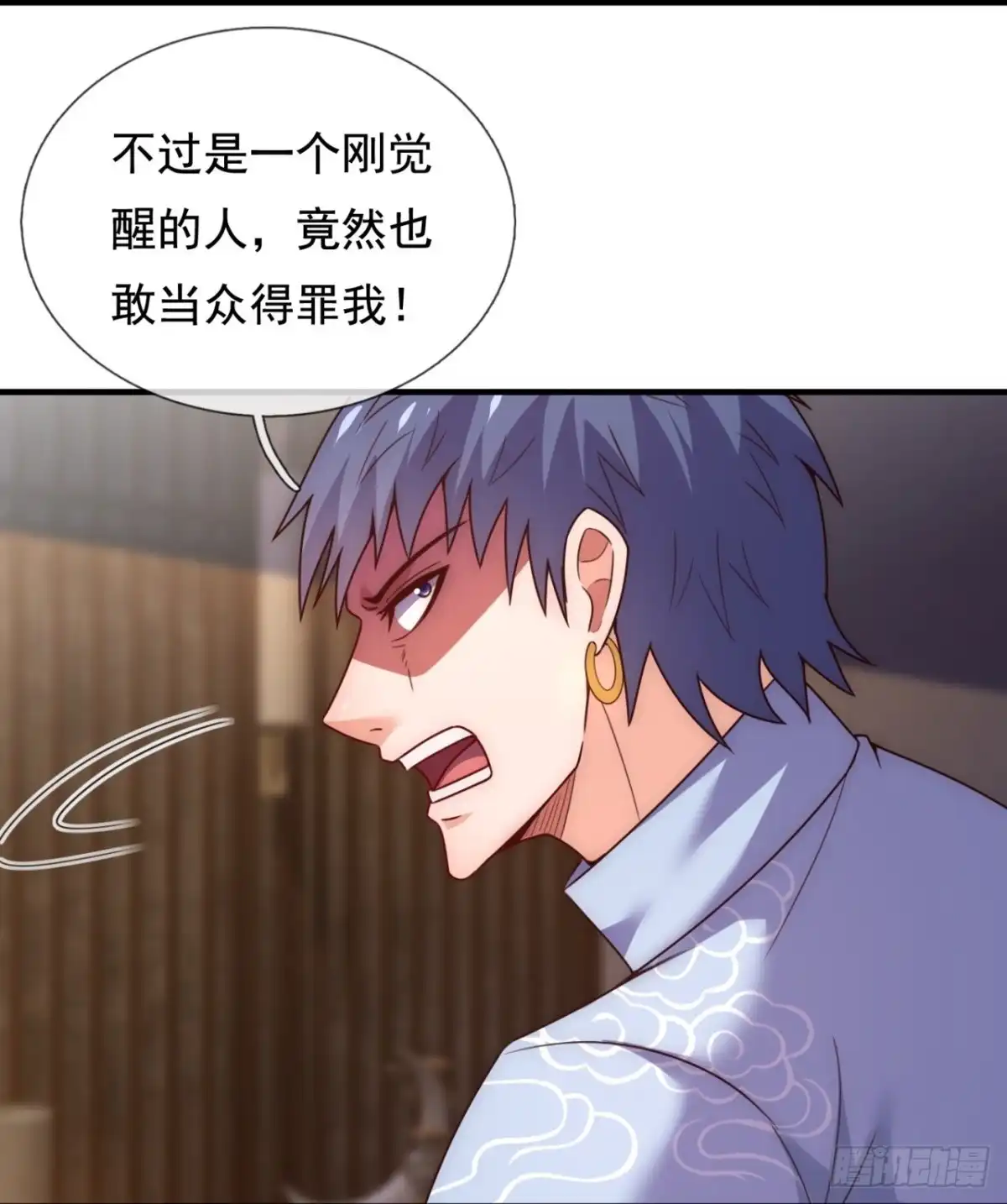 都市之逆天仙尊 第346话 帮手 第10页