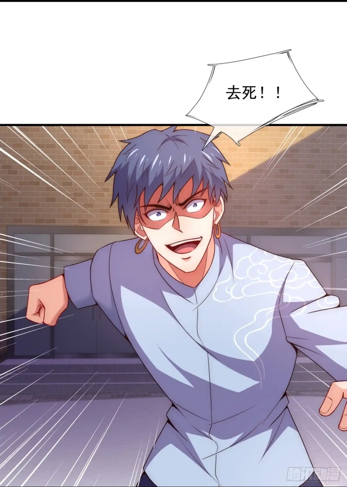 都市之逆天仙尊 第346话 帮手 第25页