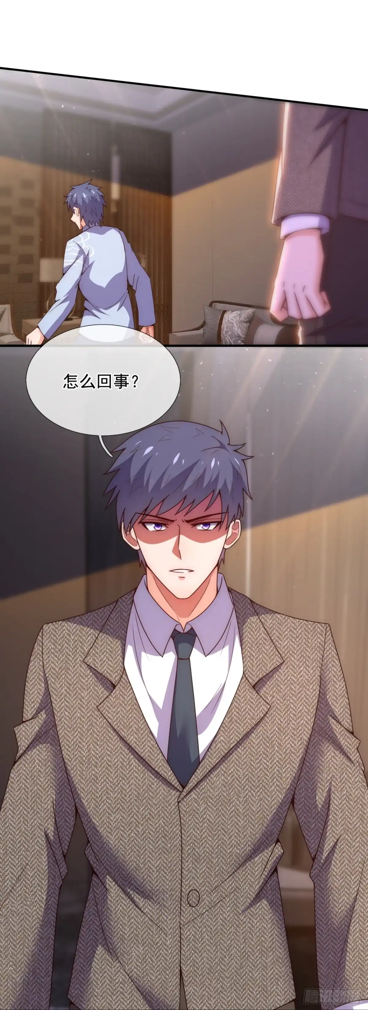都市之逆天仙尊 第346话 帮手 第9页