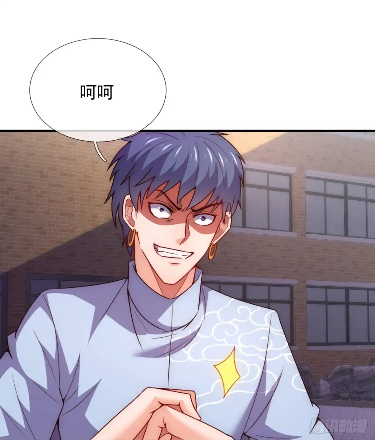 都市之逆天仙尊 第346话 帮手 第22页