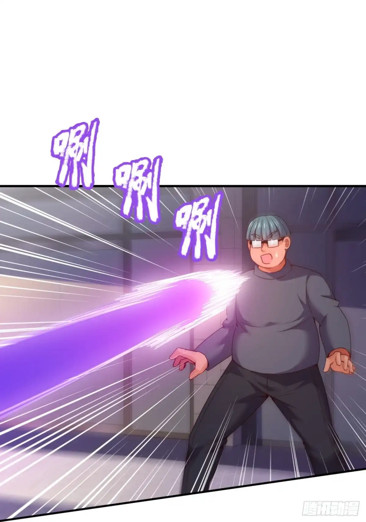 都市之逆天仙尊 第346话 帮手 第20页