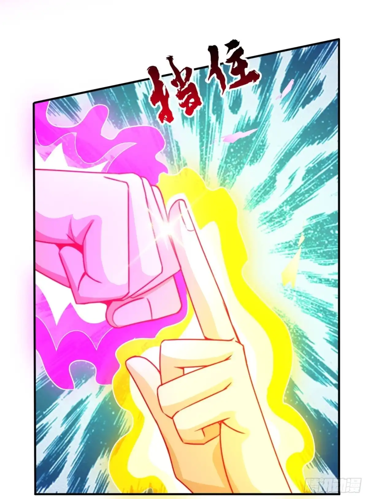都市之逆天仙尊 第347话 新愁旧恨 第24页