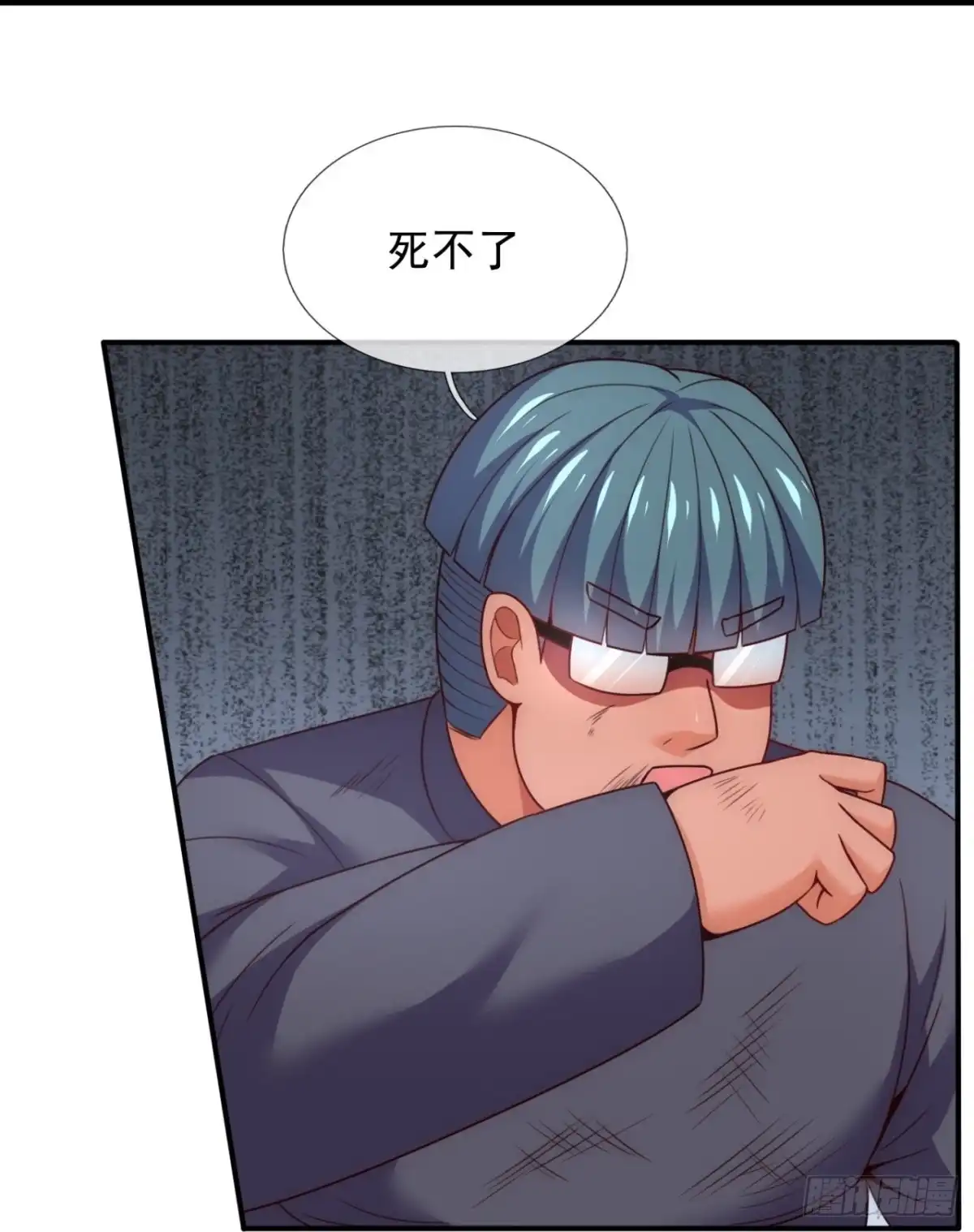 都市之逆天仙尊 第347话 新愁旧恨 第2页