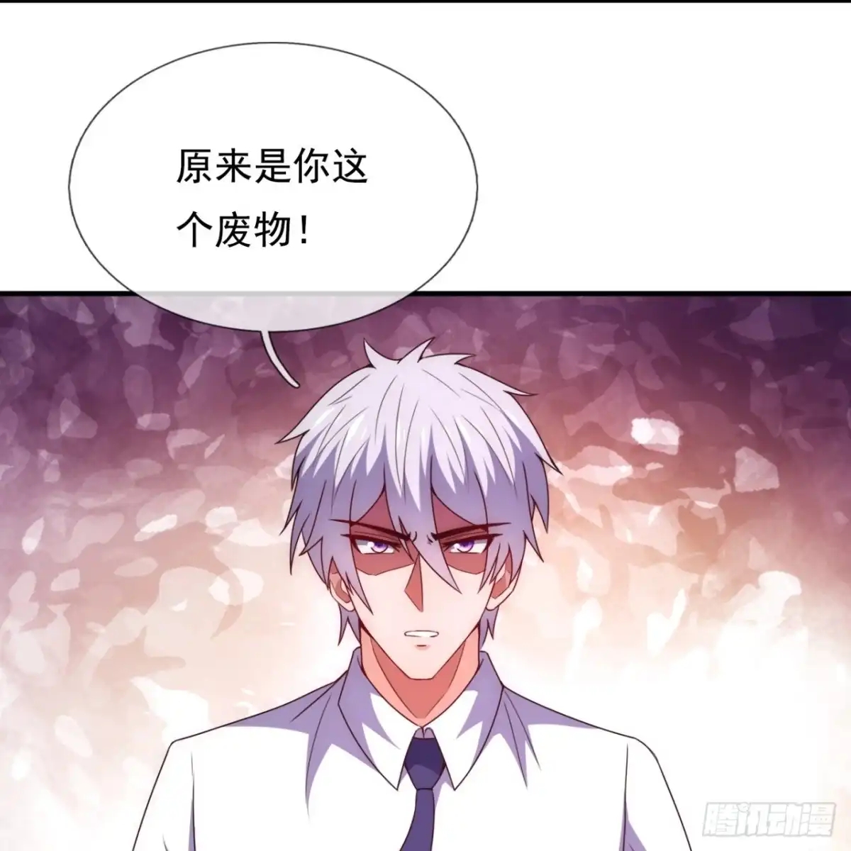 都市之逆天仙尊 第347话 新愁旧恨 第5页