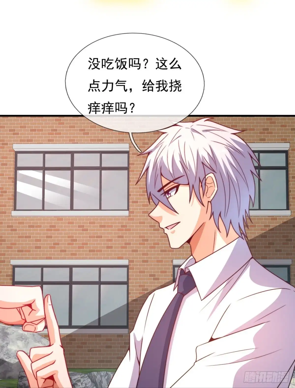 都市之逆天仙尊 第347话 新愁旧恨 第25页