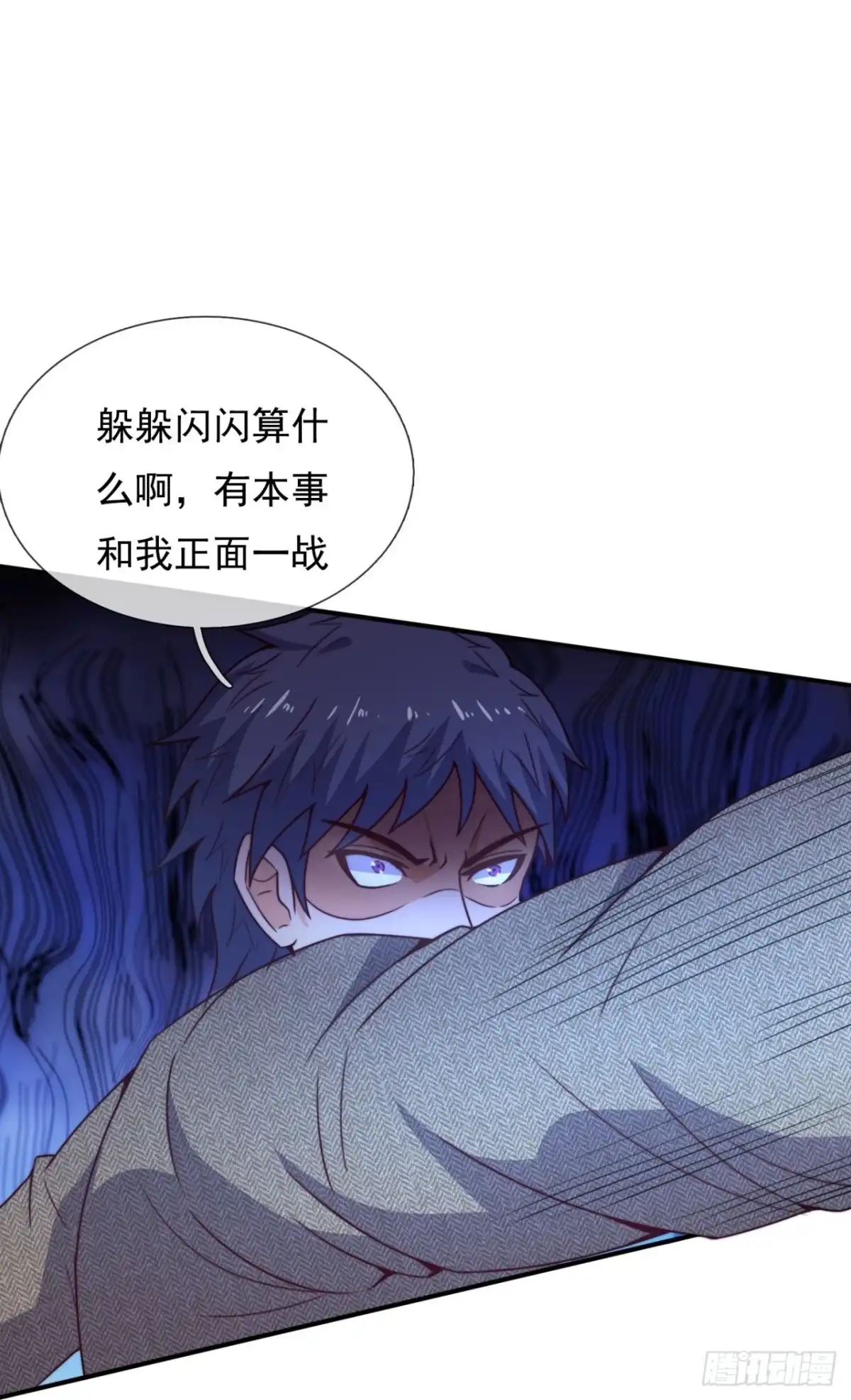 都市之逆天仙尊 第347话 新愁旧恨 第20页
