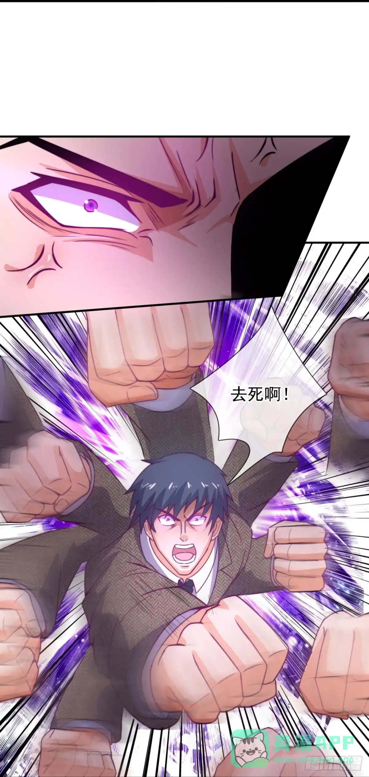 都市之逆天仙尊 第347话 新愁旧恨 第26页