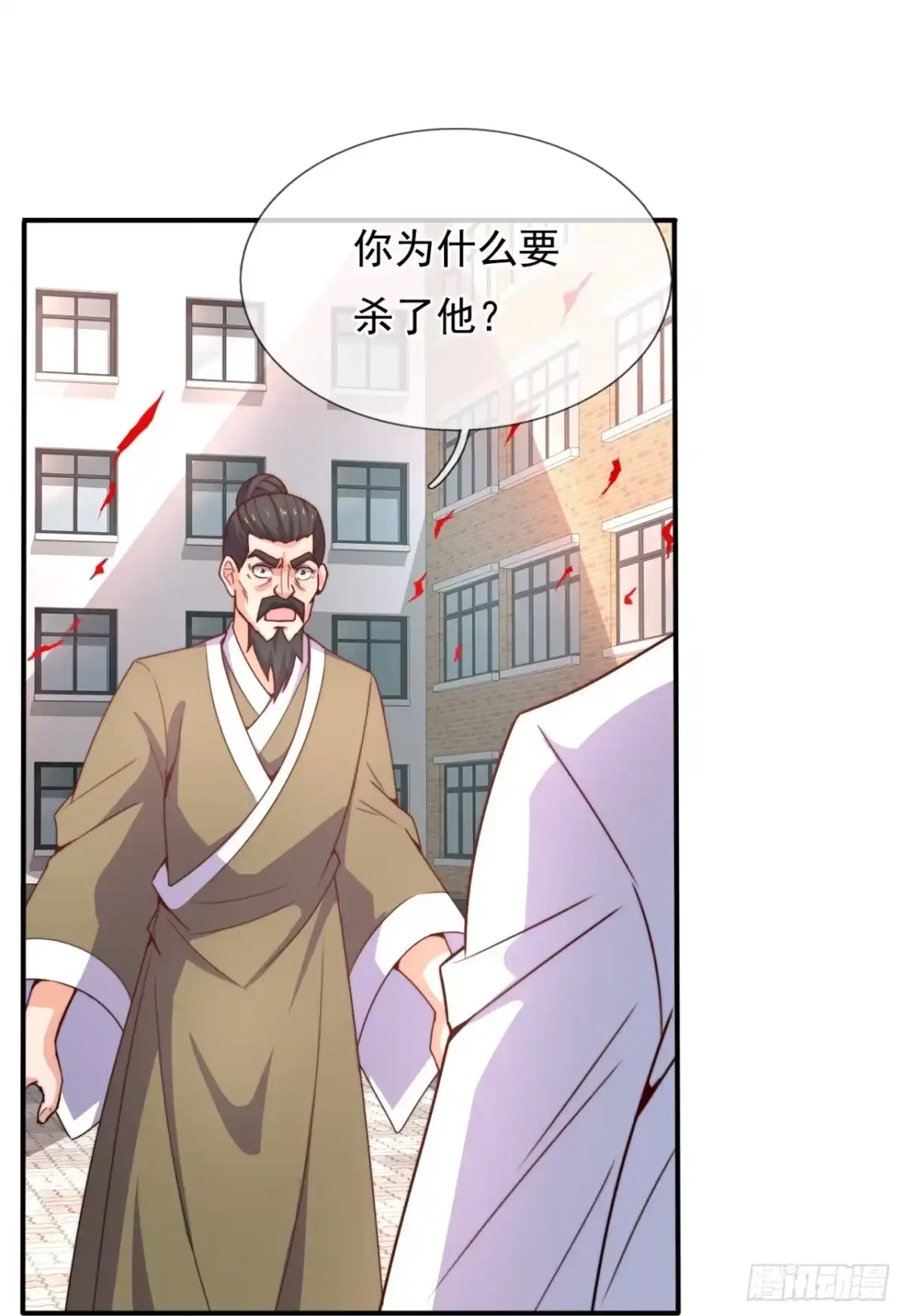都市之逆天仙尊 第348话 师傅救我! 第15页
