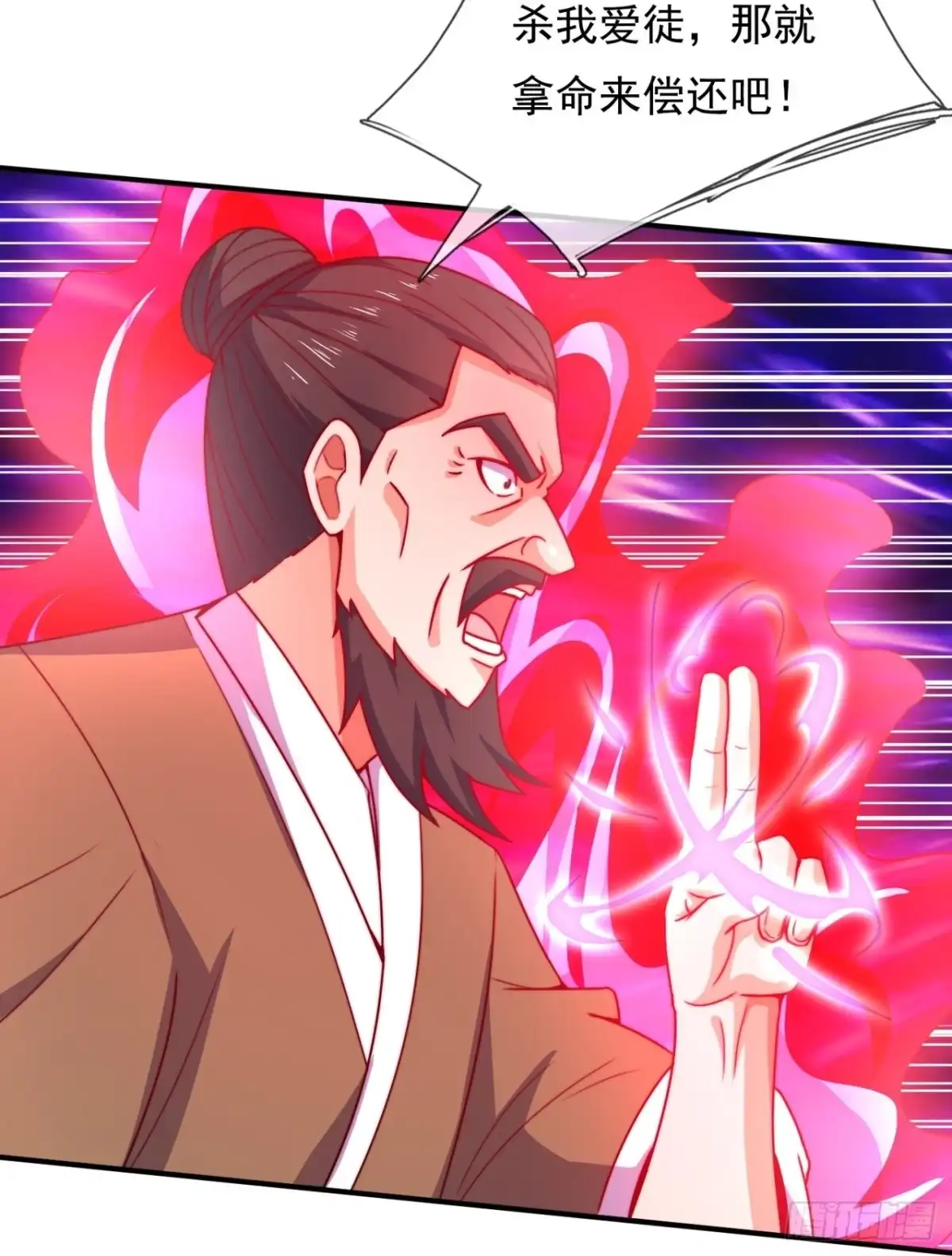 都市之逆天仙尊 第348话 师傅救我! 第19页