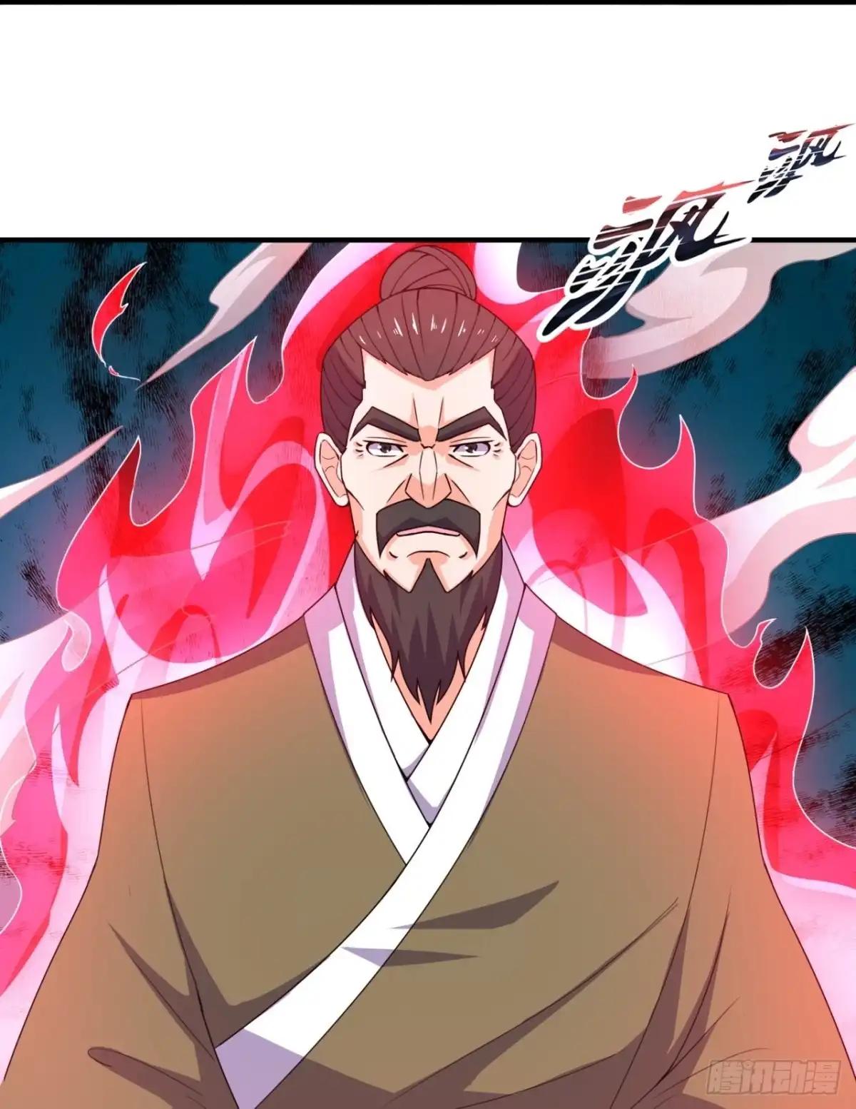 都市之逆天仙尊 第348话 师傅救我! 第10页