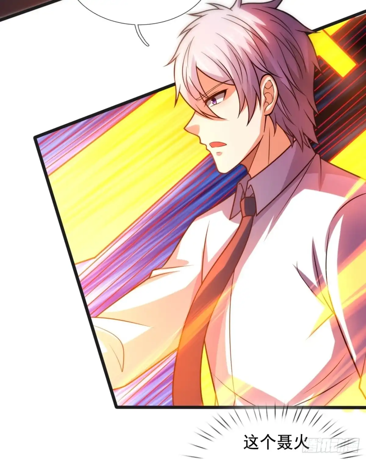 都市之逆天仙尊 第348话 师傅救我! 第22页