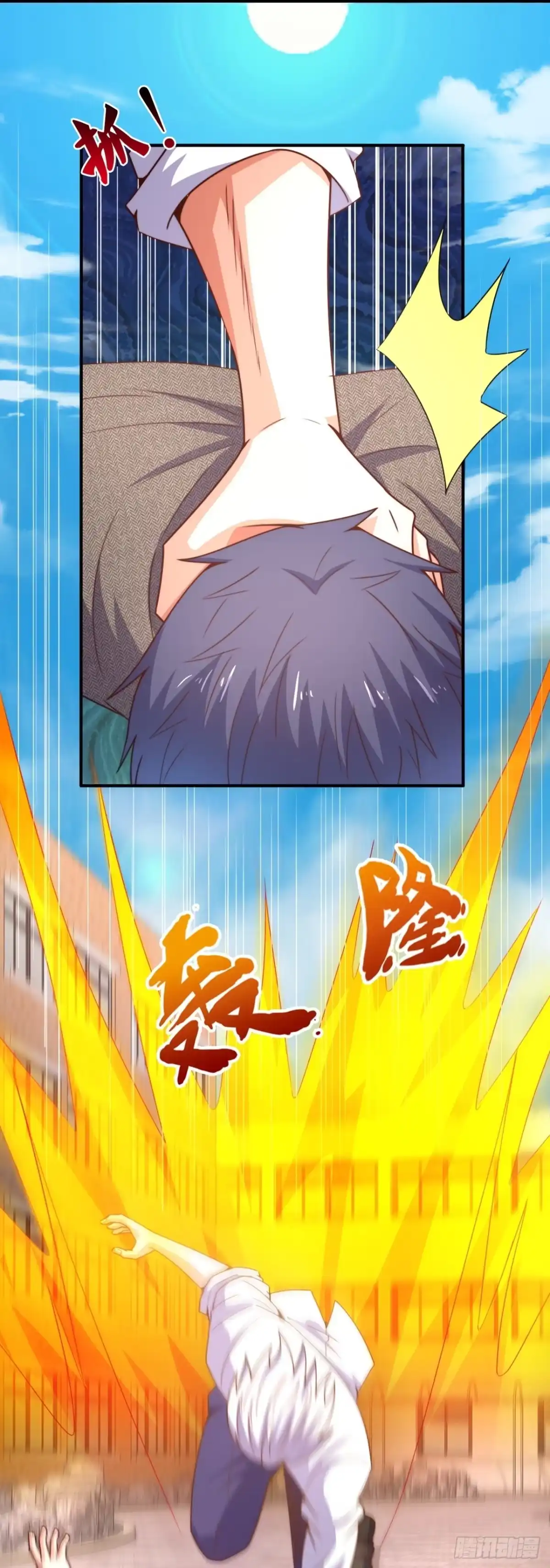 都市之逆天仙尊 第348话 师傅救我! 第2页