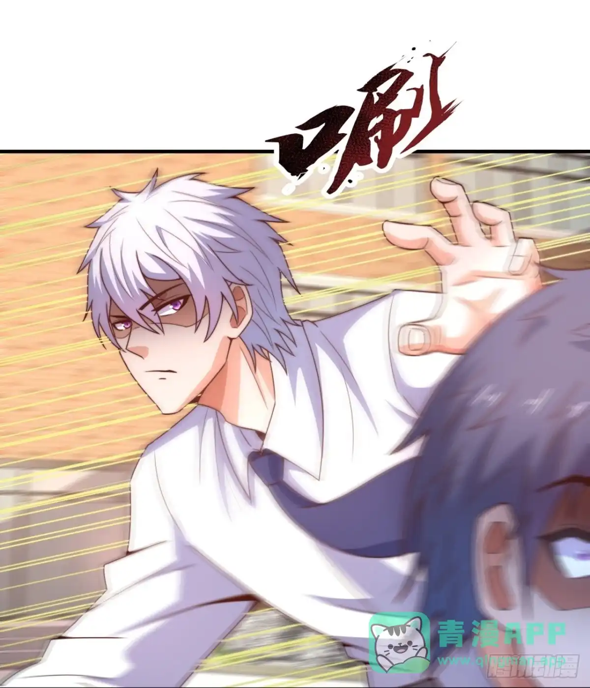 都市之逆天仙尊 第348话 师傅救我! 第1页
