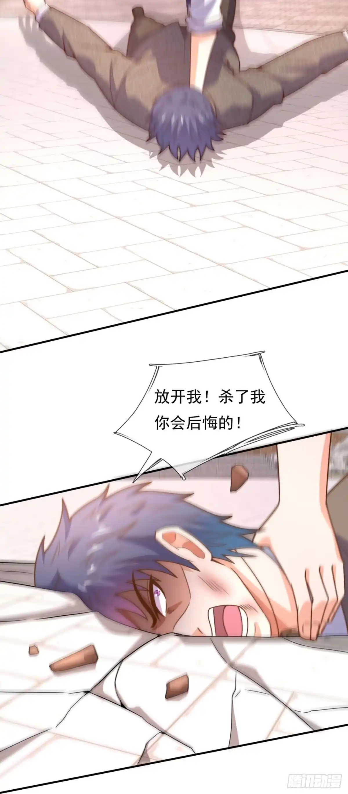都市之逆天仙尊 第348话 师傅救我! 第3页
