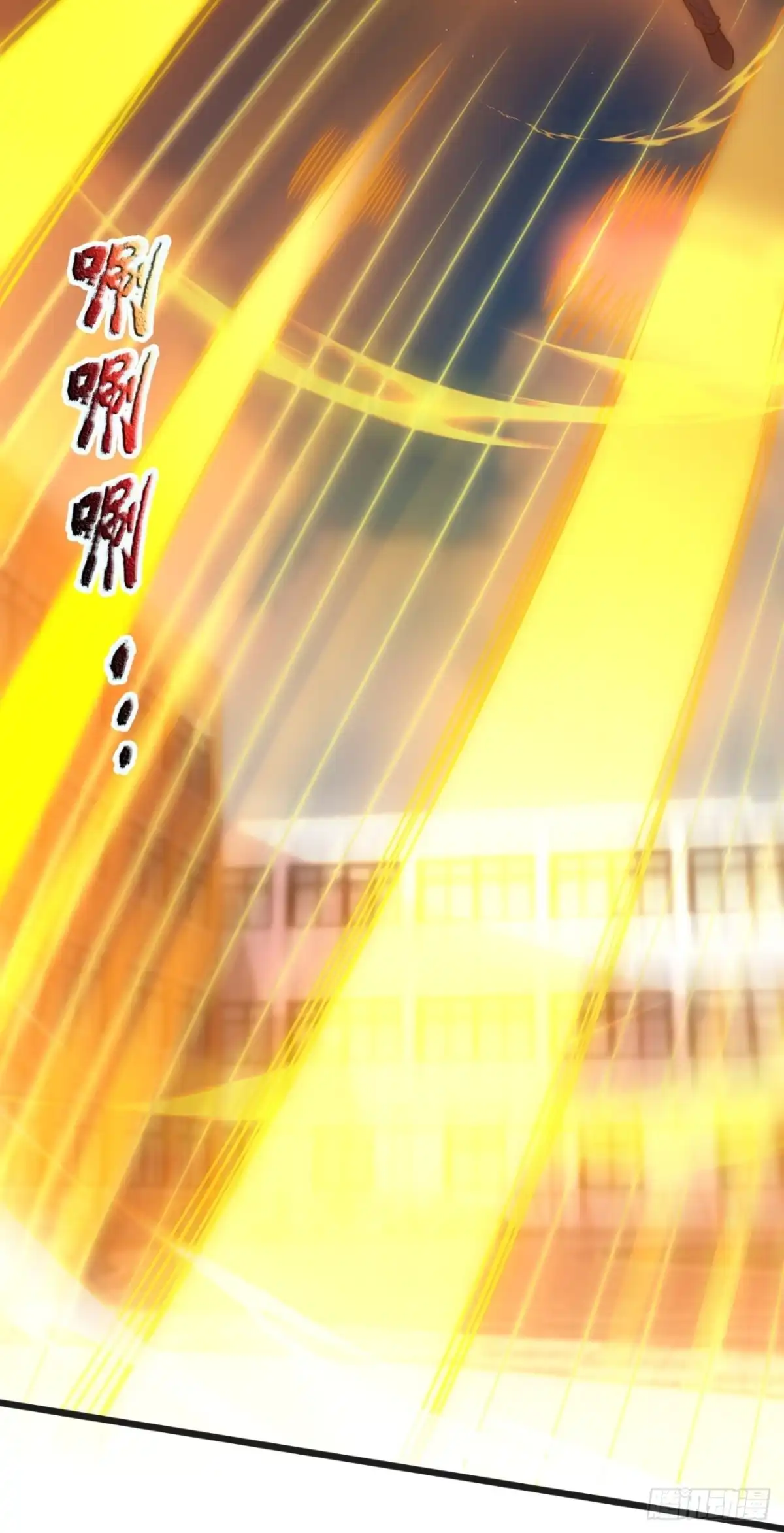 都市之逆天仙尊 第348话 师傅救我! 第27页