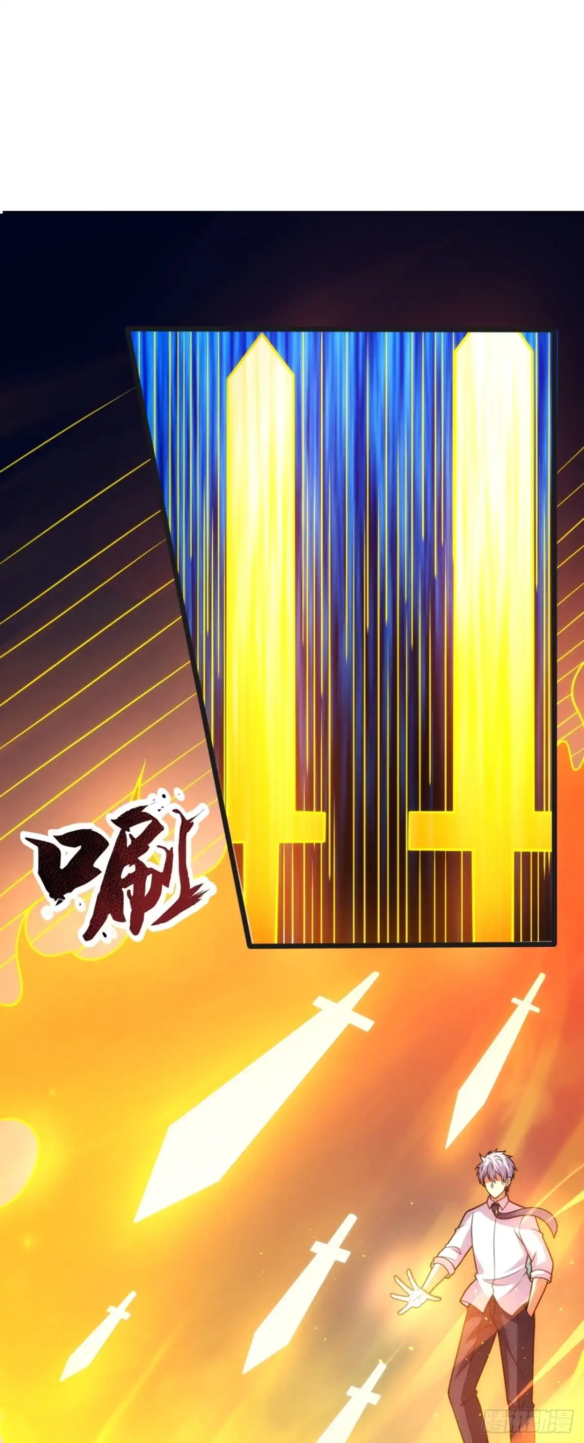 都市之逆天仙尊 第348话 师傅救我! 第20页