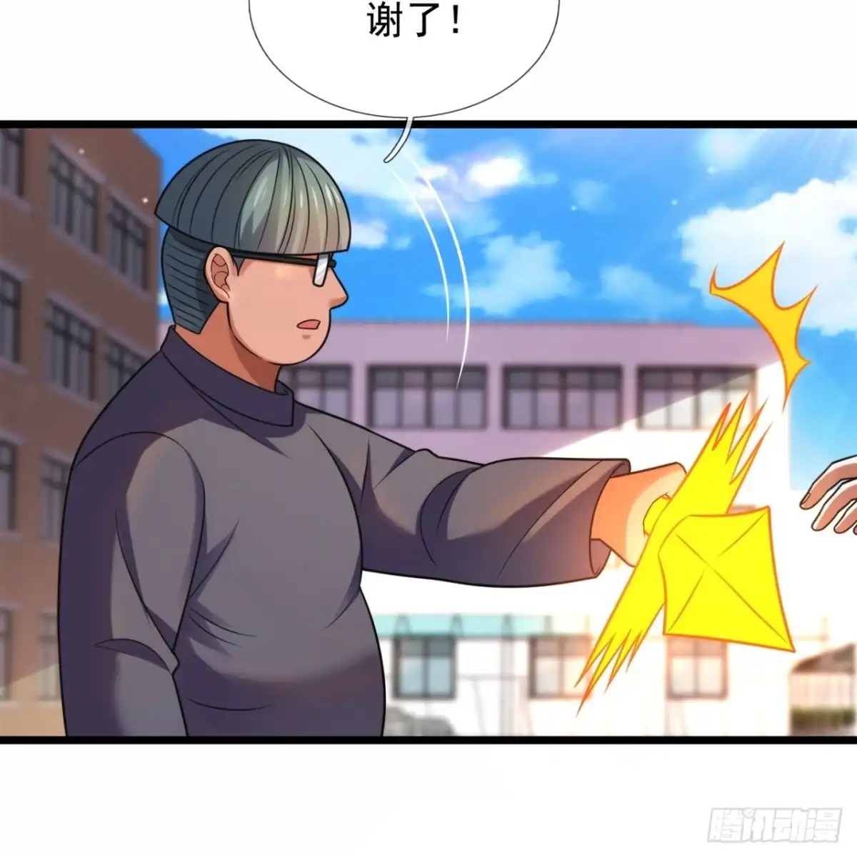 都市之逆天仙尊 第349话 有仇报仇 第12页