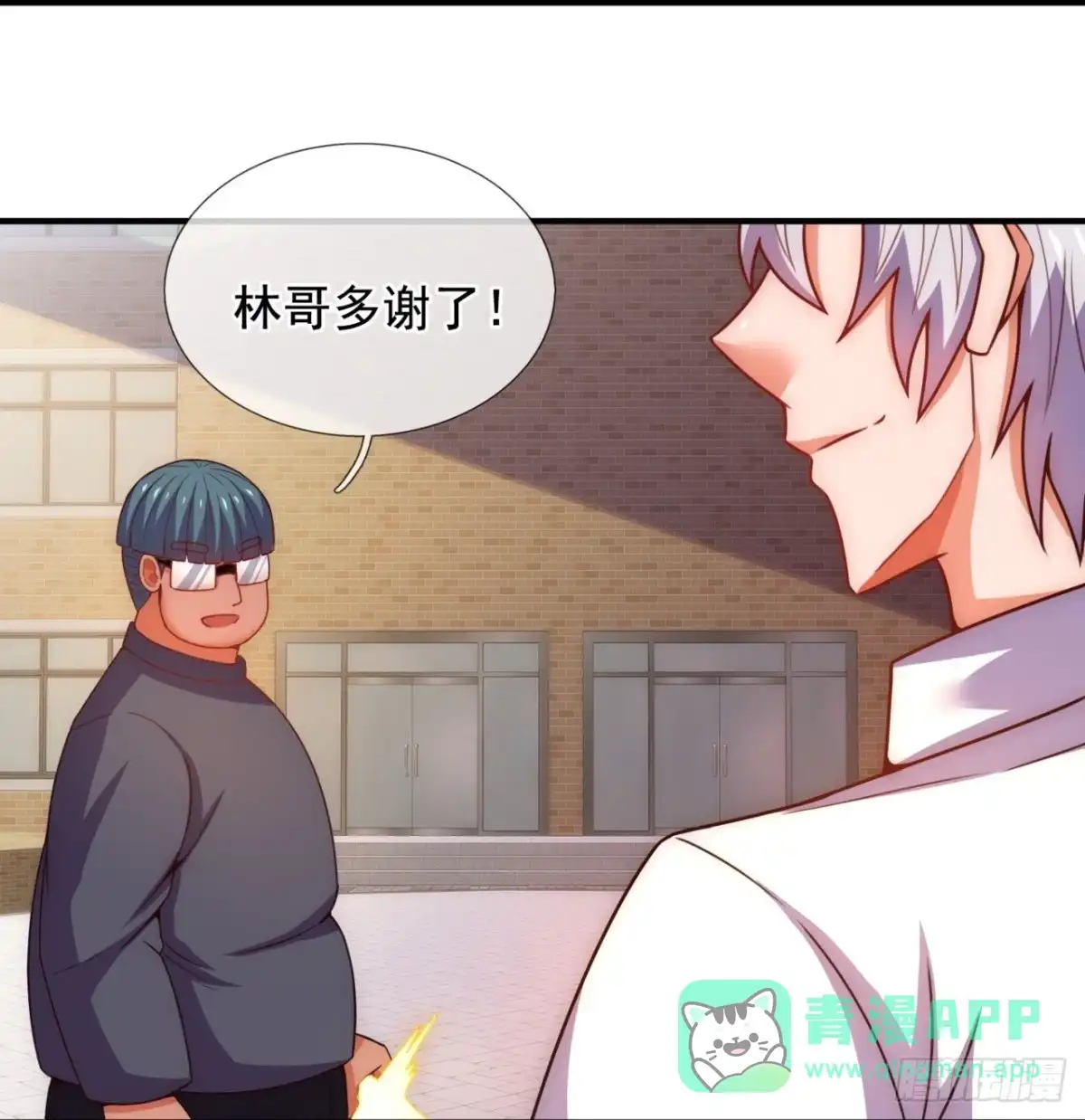 都市之逆天仙尊 第349话 有仇报仇 第26页