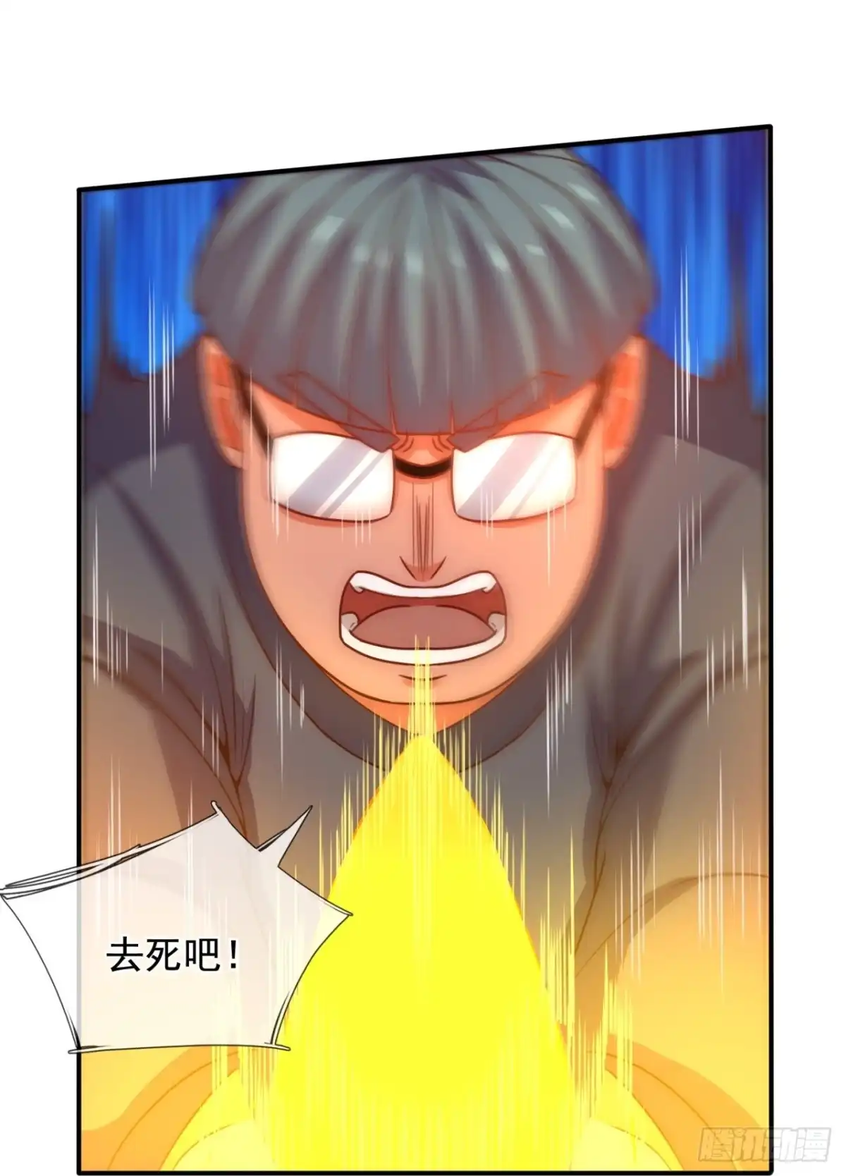 都市之逆天仙尊 第349话 有仇报仇 第23页