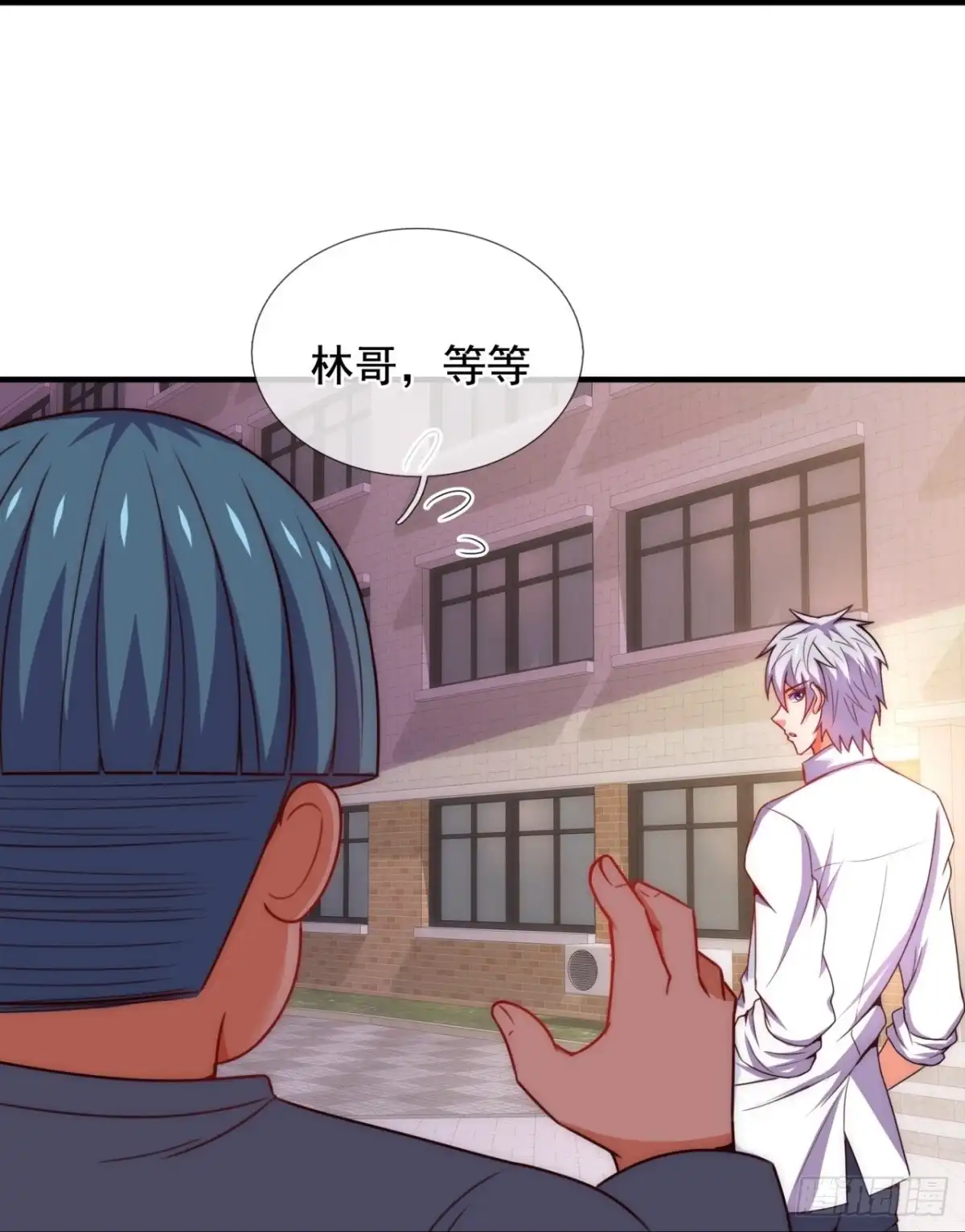 都市之逆天仙尊 第349话 有仇报仇 第29页