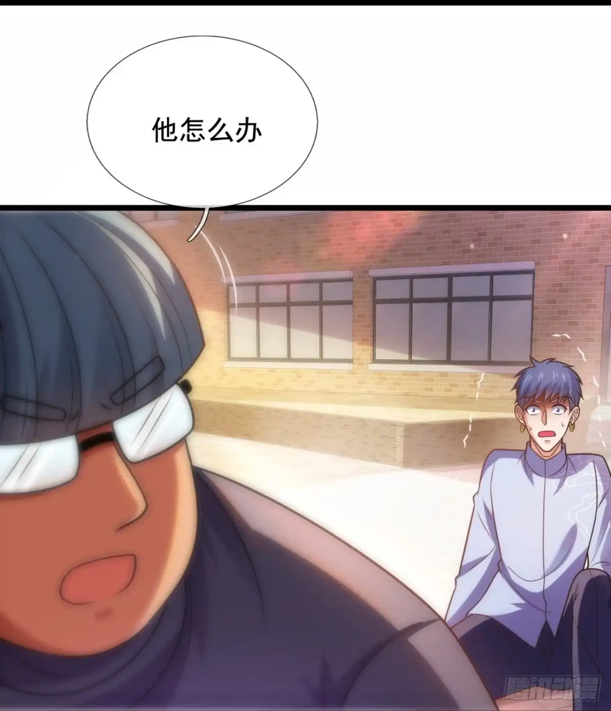 都市之逆天仙尊 第349话 有仇报仇 第7页