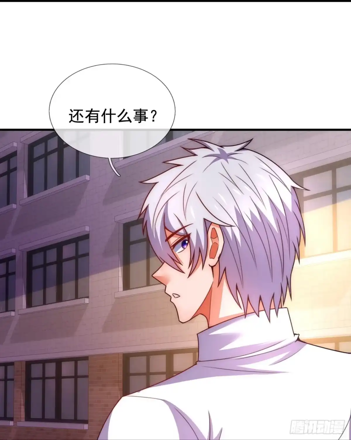 都市之逆天仙尊 第349话 有仇报仇 第30页