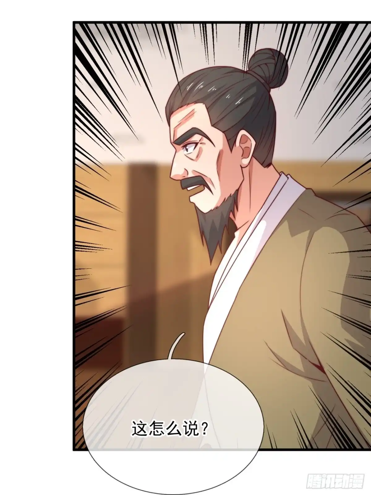 都市之逆天仙尊 第350话 鹬蚌相争，渔人得利 第17页