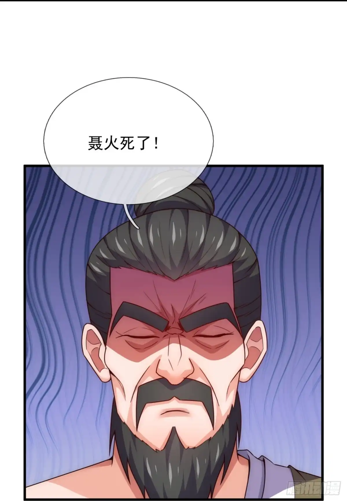 都市之逆天仙尊 第350话 鹬蚌相争，渔人得利 第8页