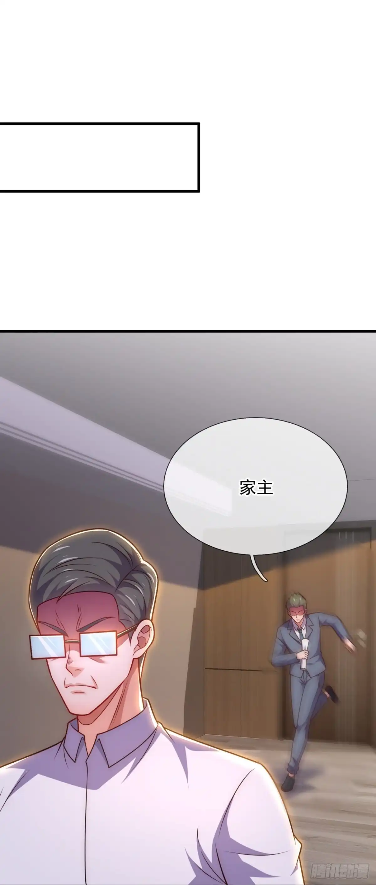 都市之逆天仙尊 第351话 秃驴和野道士 第19页