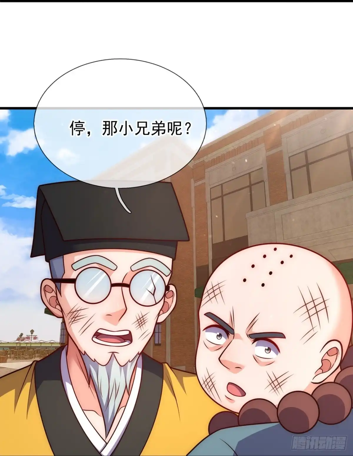 都市之逆天仙尊 第351话 秃驴和野道士 第14页