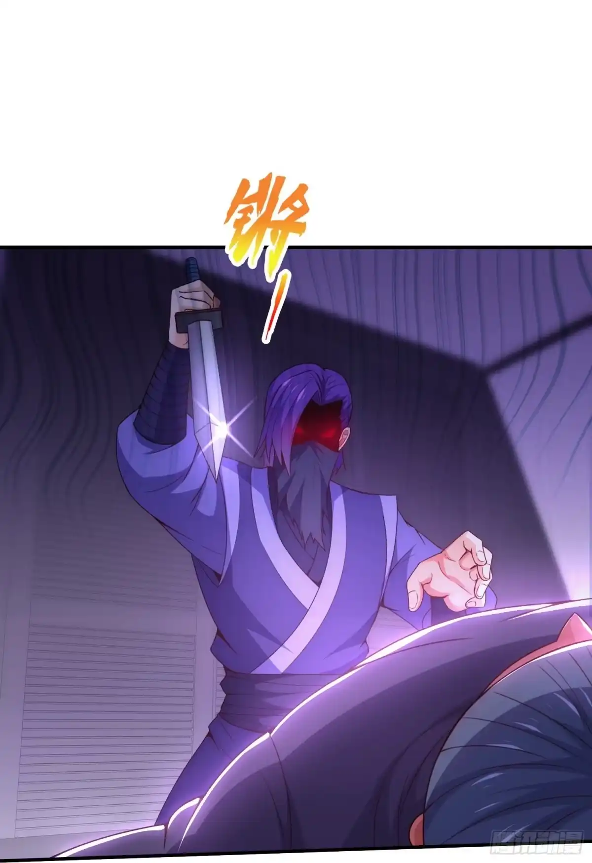 都市之逆天仙尊 第352话 垃圾桶里的小胖子 第8页