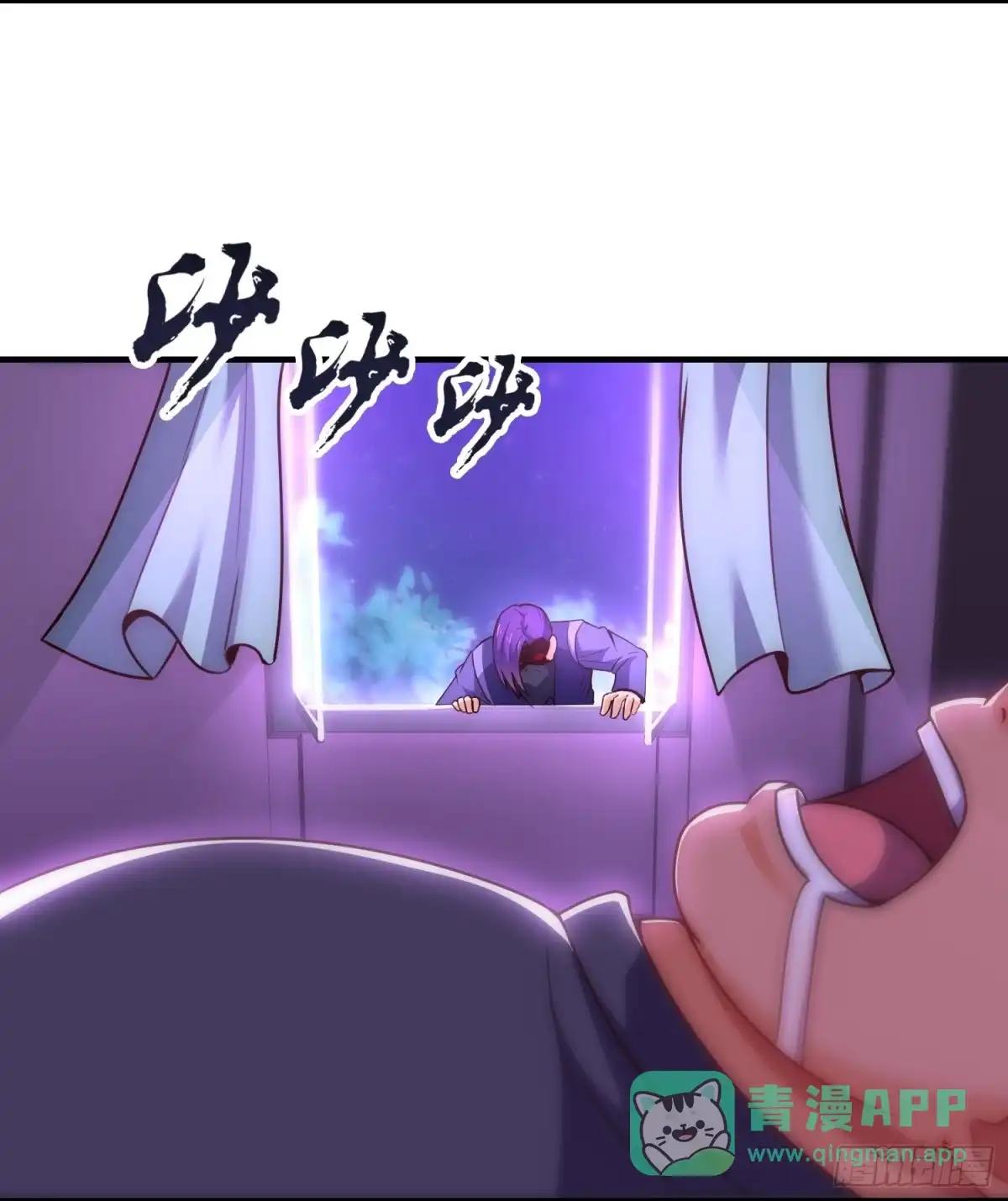 都市之逆天仙尊 第352话 垃圾桶里的小胖子 第6页