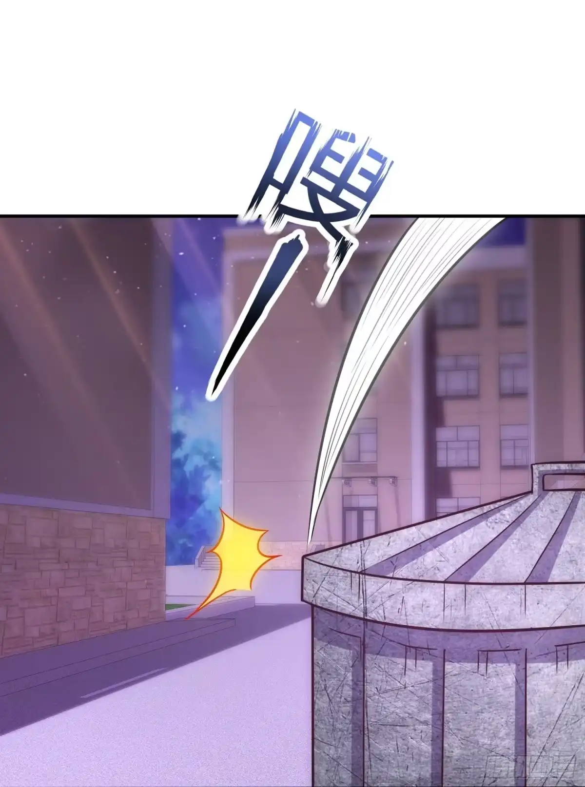 都市之逆天仙尊 第352话 垃圾桶里的小胖子 第20页