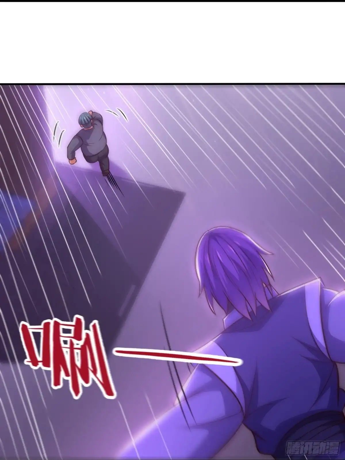 都市之逆天仙尊 第352话 垃圾桶里的小胖子 第15页