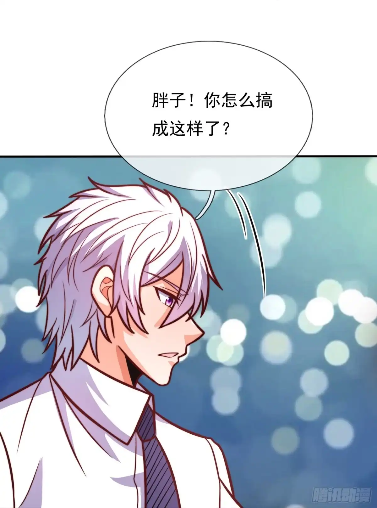 都市之逆天仙尊 第352话 垃圾桶里的小胖子 第29页
