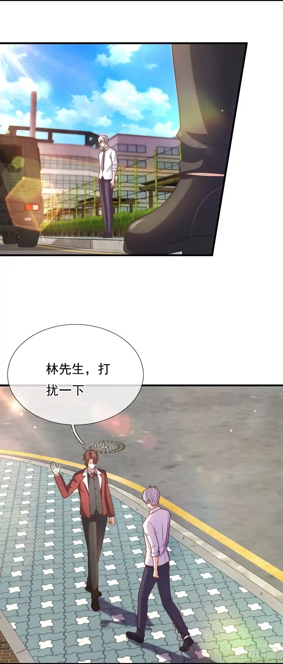 都市之逆天仙尊 第353话 美女保镖 第23页