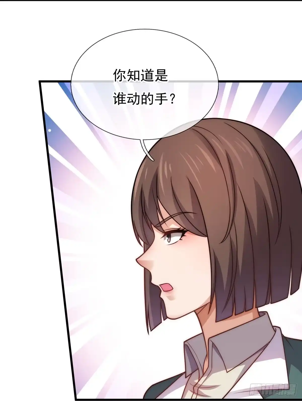 都市之逆天仙尊 第353话 美女保镖 第9页