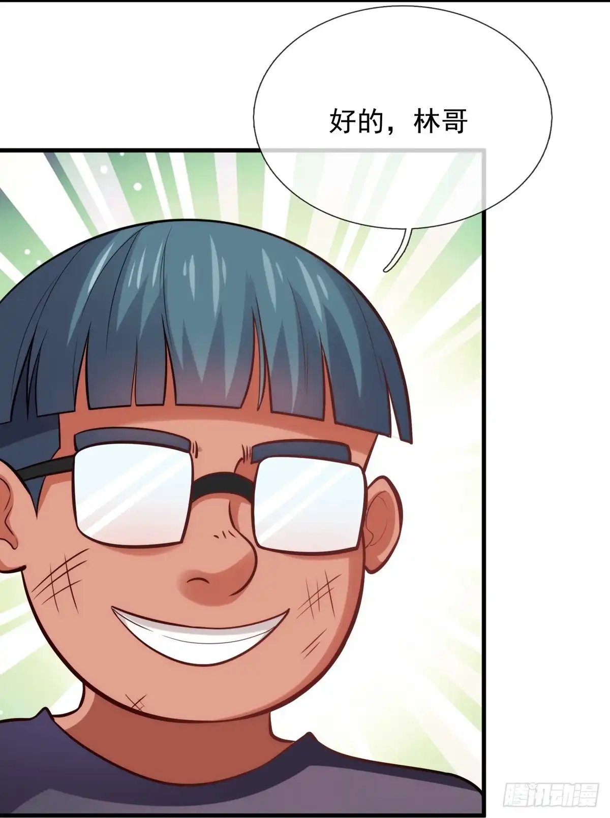 都市之逆天仙尊 第353话 美女保镖 第18页