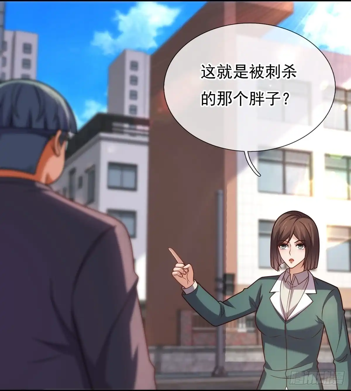 都市之逆天仙尊 第353话 美女保镖 第7页