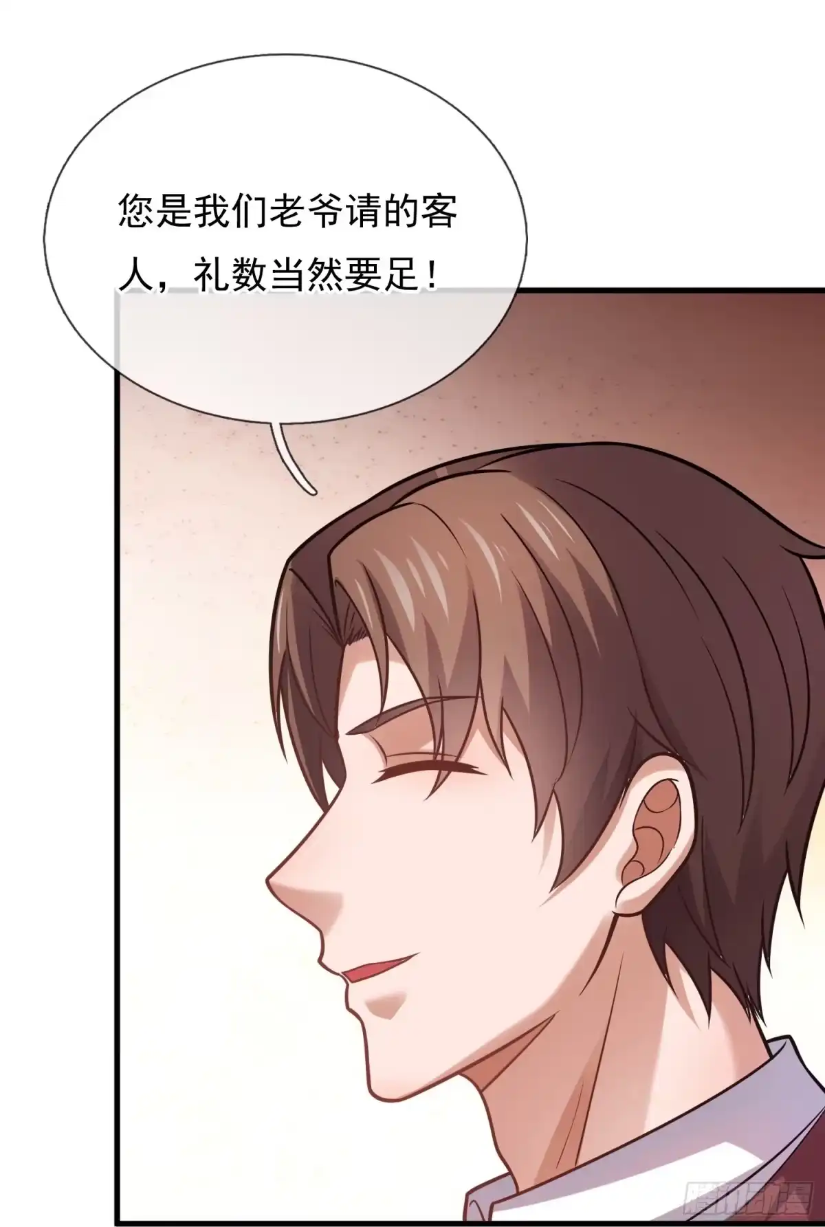 都市之逆天仙尊 第354话 鸿门宴 第8页