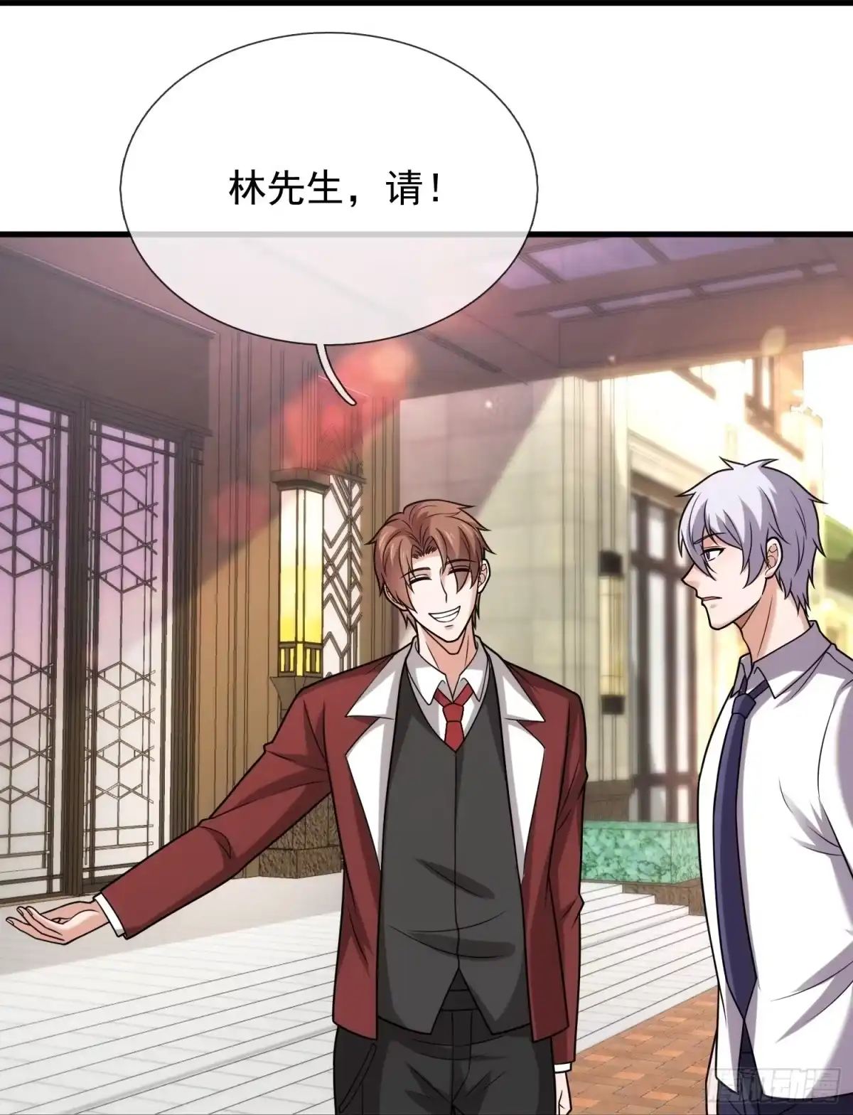 都市之逆天仙尊 第354话 鸿门宴 第4页