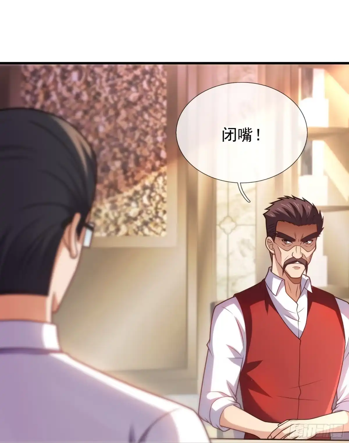 都市之逆天仙尊 第354话 鸿门宴 第24页